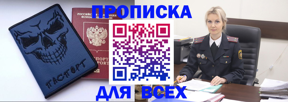 форма 3 в Шарье